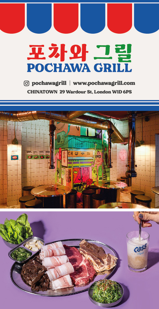 pochawagrill_91x177mm.jpg