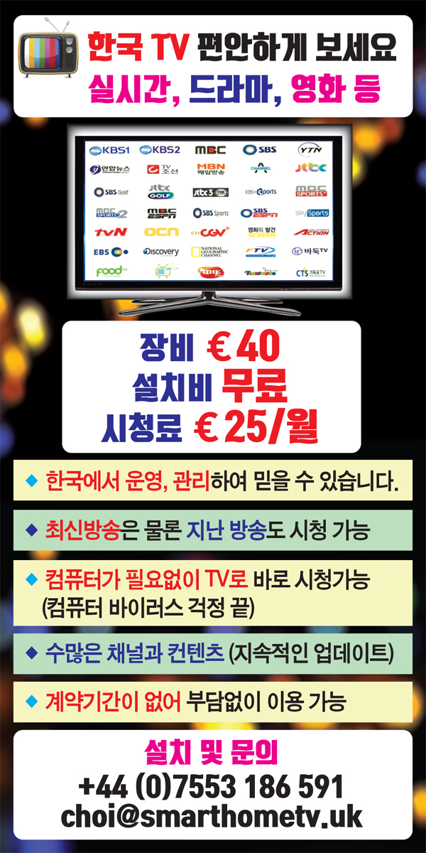 한국tv 74b7ed68c40d57126c81192e9650c7f5.jpg