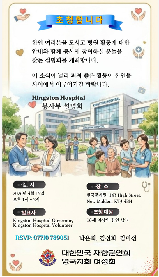 1416-게시판 영국 4.png